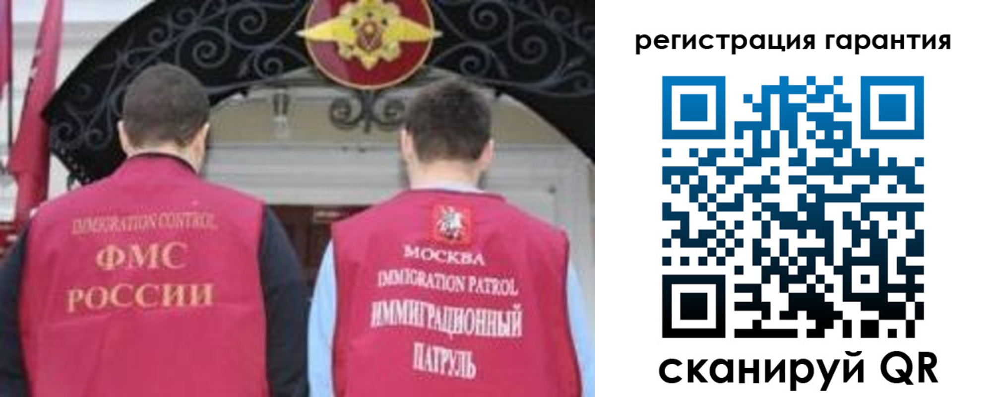 форма 3 в Щучье
